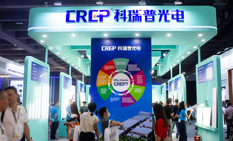 CREP |Internationale Beleuchtungsausstellung 2023 in Guangzhou